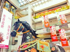 -北京世纪金源购物中心(远大路店)