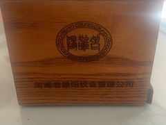 -老雒阳面馆·水席(偃师店)