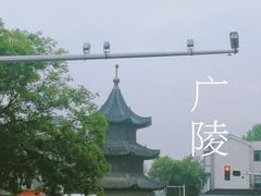 -蒋家桥饺面店(四望亭路店)