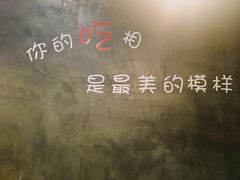 -烤官达人·徐州鲜羊肉串(江宁店)