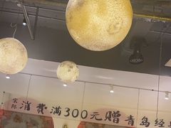 -那些年一起吃串的地方烧烤(观前街店)