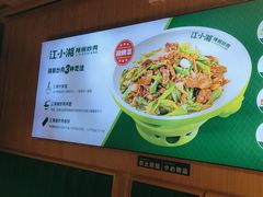 -文记卢源外·江西小炒(凤城八路店)