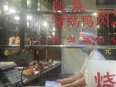 -森成美食店(海珠店)