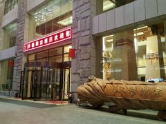-日喀则乔穆朗宗酒店