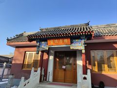 -北京佛教居士林