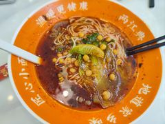 -程胖娃重庆小面(嘉禾金铂店)