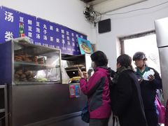 -增盛魁小吃店