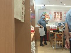 -醉面(西直门凯德茂店)