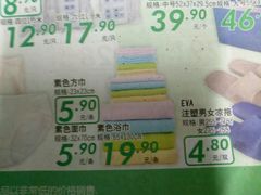 -大润发(张江店)