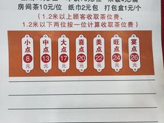 -和乐喜点(宝岗大道店)