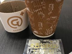 -高原家咖啡(博爱路店)