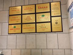-萧记三鲜烩面(黄河南路店)