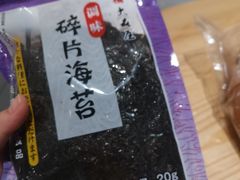 -Olé精品超市(太原万象城店)