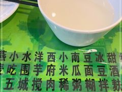 -令氏家外家周秦食府(高新店)