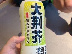 -食欲老院子荆芥疙瘩汤(经五路店)