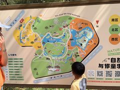-宁波野生动物园