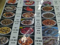 菜单-天津乾毓德饭庄·清真传统炒菜·海鲜烧烤(咸阳路店)