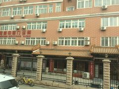 -北京中医药大学-中医药博物馆