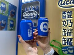 -酸奶罐罐(无锡滨湖万达店)