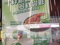 -SUBWAY赛百味(浦东机场店)
