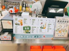 -桂桂茶(大宁国际广场店)
