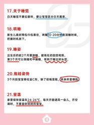 -贝欣月子中心(福清店)