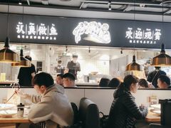 -新太二·鲜料川菜(晶耀前滩店)