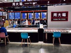 -山姆会员商店(亦庄创意生活广场店)