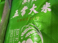 -乡野李掌柜(汉江路店)