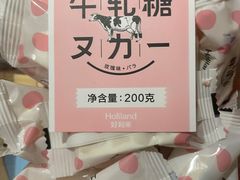 -好利来(鲁谷店)