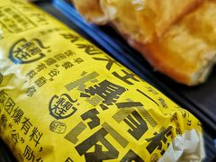 -永和大王(一口茶豆浆|花香豆更香·朝晖店)