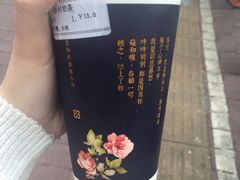 -厝内小眷村(天河南一路店)