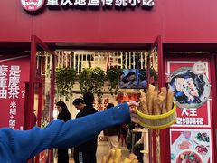 -大王油茶(二厂文创公园店)