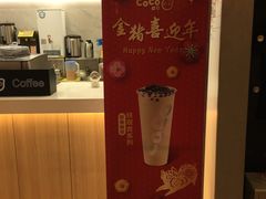 -CoCo都可(118广场店)