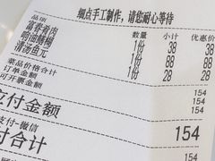 -富春茶社(国庆路店)
