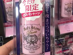 -Don Quijote(京都Avanti店)