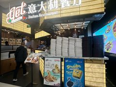 -get pizza意大利餐厅(凯德MALL店)