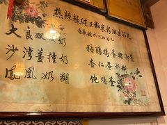 -玫瑰甜品(文明路店)
