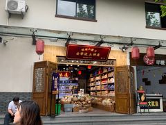 -宁波溪口古镇-民国大杂院