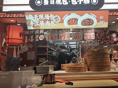 -乡村基·川味现炒大王(熙悦天街店)