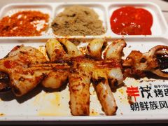 -丰茂烤串(金源店)