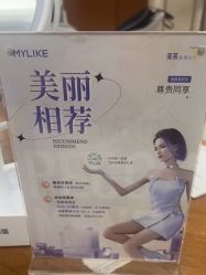 -厦门美莱整形美容医院
