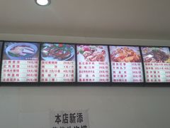 菜单-东关赵记粉汤羊血(兴庆北路店)