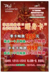 12月暖身活动-STUDIO E POLE DANCE