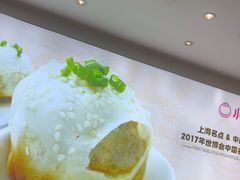 -小杨生煎(香港名都店)