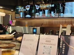 -茶米有言(城市市集龙之梦店)