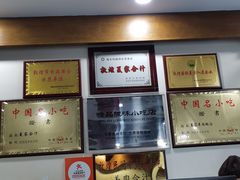 -夏家合汁(天润花园小区店)