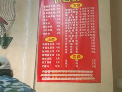-潼关肉夹馍(永兴坊店)