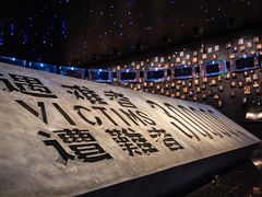 -侵华日军南京大屠杀遇难同胞纪念馆-停车场