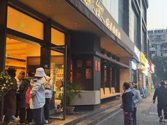 -小潘记鸭血粉丝汤
